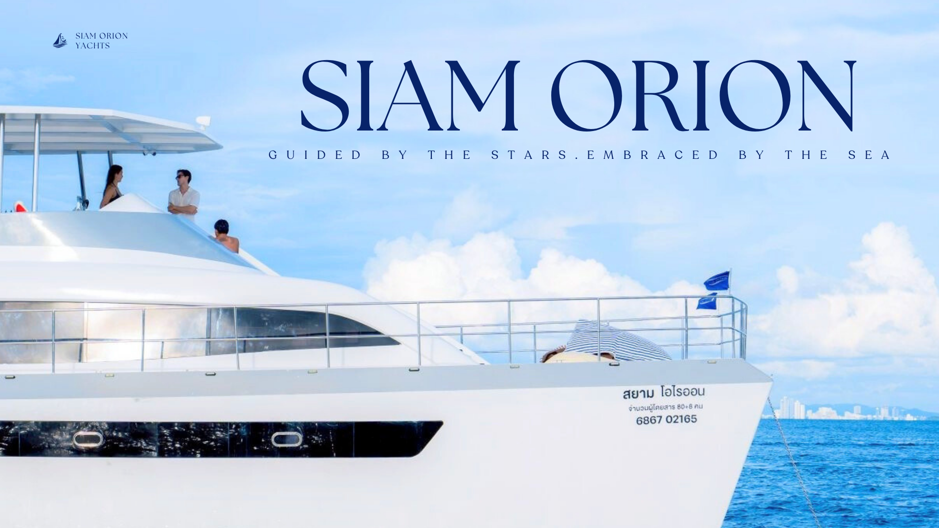 Siam Orion | Pattaya Cruise Trip